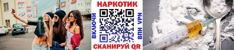 Купить наркотики цена Железногорск-Илимский NBOMe Мефедрон ГАШИШ МЕГА ТОР Амфетамин Галлюциногенные грибы Канабис