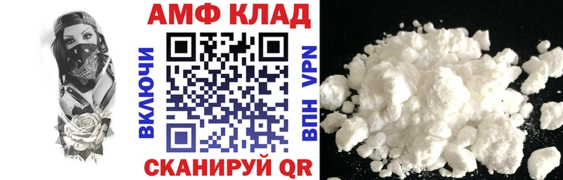 гидра рабочий сайт  Железногорск-Илимский  Amphetamine Premium 