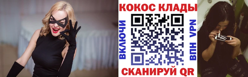 цена наркотик  Железногорск-Илимский  COCAIN 97% 