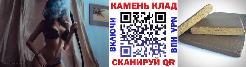 Гашиш ice o lator  Железногорск-Илимский 