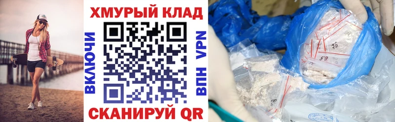 ГЕРОИН VHQ  цена наркотик  Железногорск-Илимский 
