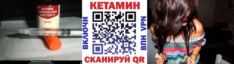 цены   Железногорск-Илимский  КЕТАМИН ketamine 