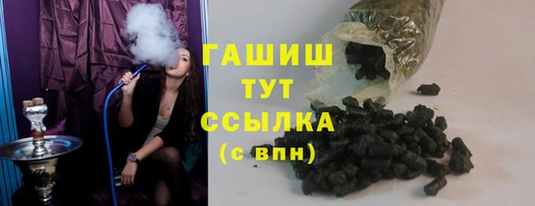 гашиш Алексин
