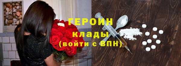 кокаин колумбия Нягань