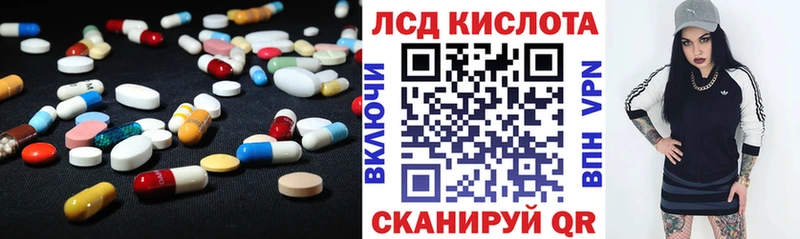 цены Железногорск-Илимский Лсд 25 экстази кислота