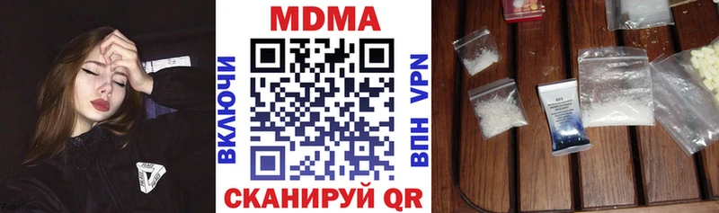 наркота  Железногорск-Илимский  MDMA Molly 