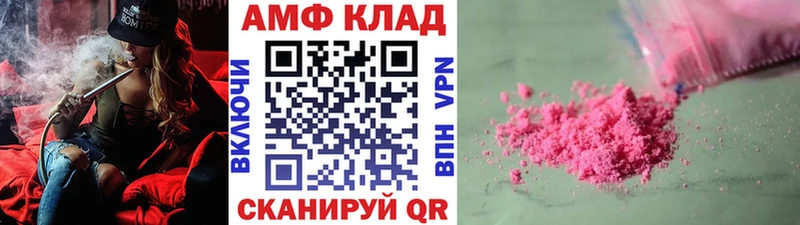купить наркотики сайты Железногорск-Илимский ОМГ ОМГ зеркало Метамфетамин винт