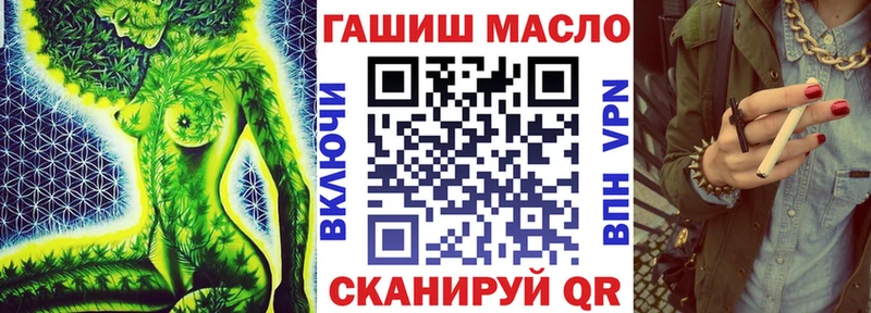 ОМГ ОМГ как войти  Железногорск-Илимский  ТГК жижа 