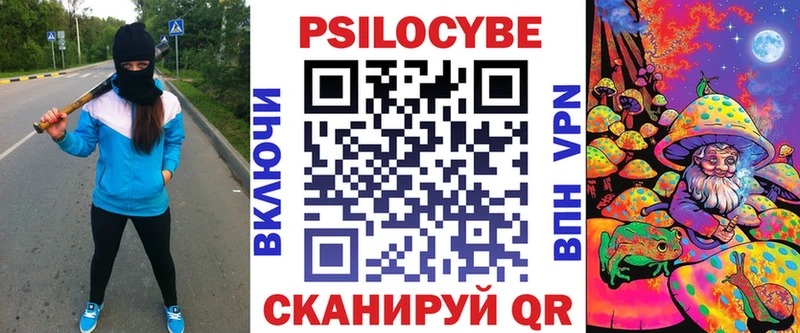 Псилоцибиновые грибы MAGIC MUSHROOMS Железногорск-Илимский