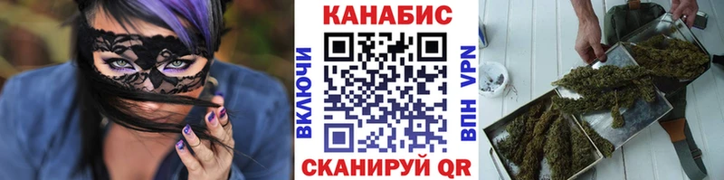 купить  цена  omg tor  Канабис LSD WEED  Железногорск-Илимский 